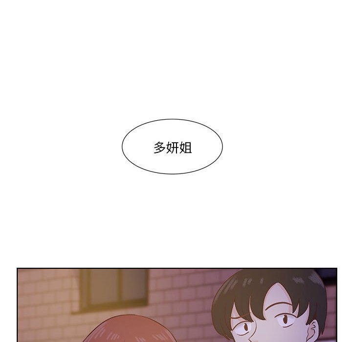 第62话 第 97 页