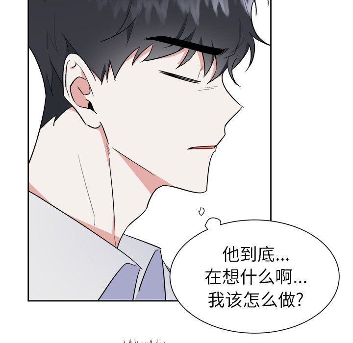 第51话 第 41 页