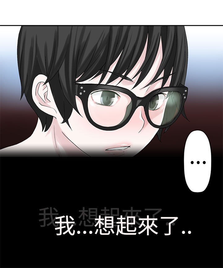 第1话 第 537 页