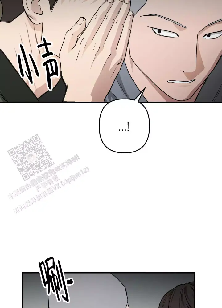 第12话 肉麻死了 第 27 页