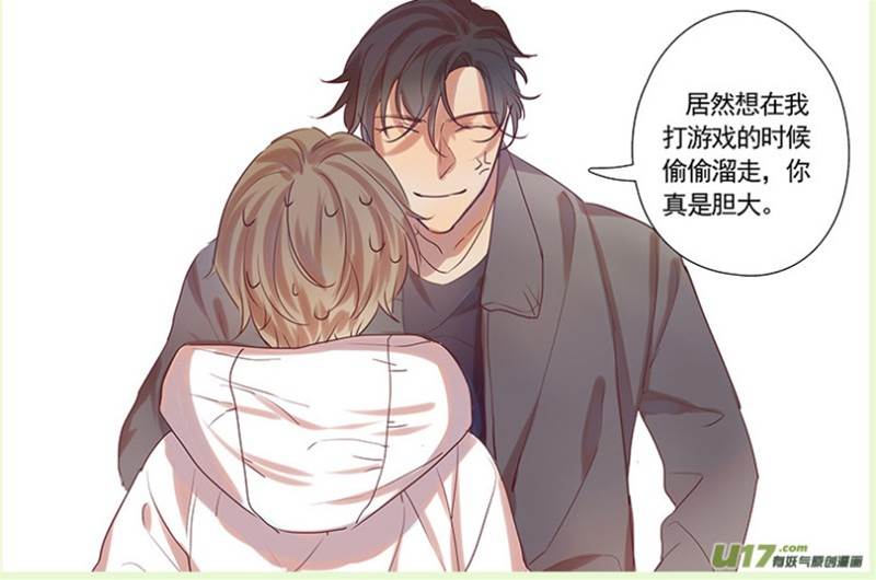 第37话 第 5 页
