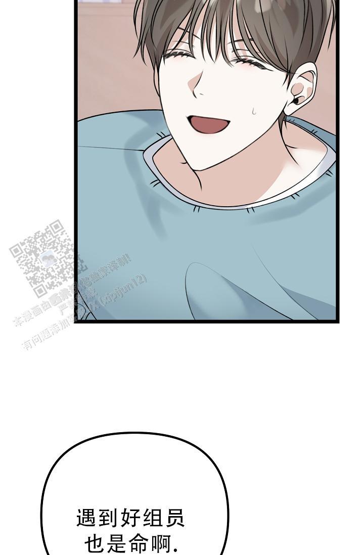 第35话 没发生过一样 第 39 页