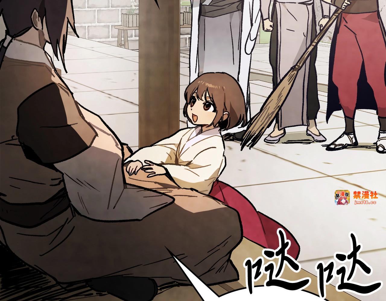 第59话 第 157 页