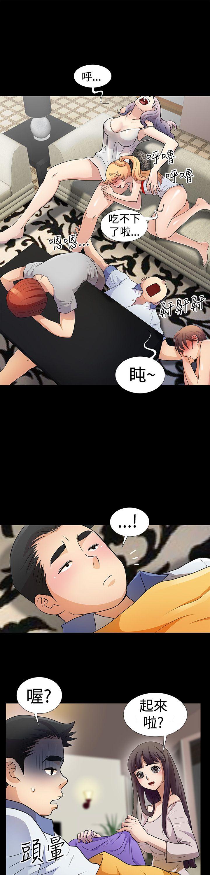 第4话 第 7 页