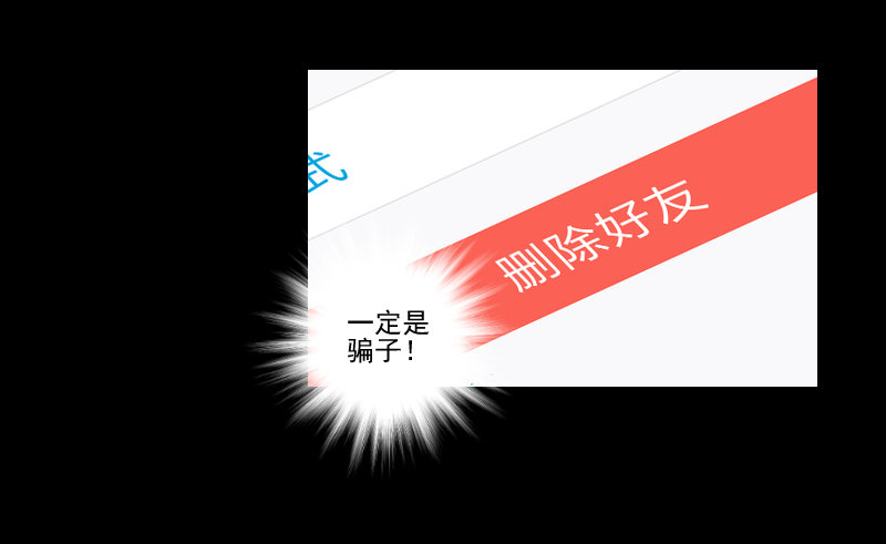 网络求救 第 18 页