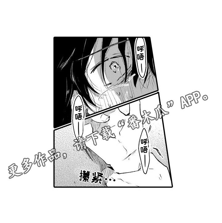 第26话 我喜欢你 第 14 页