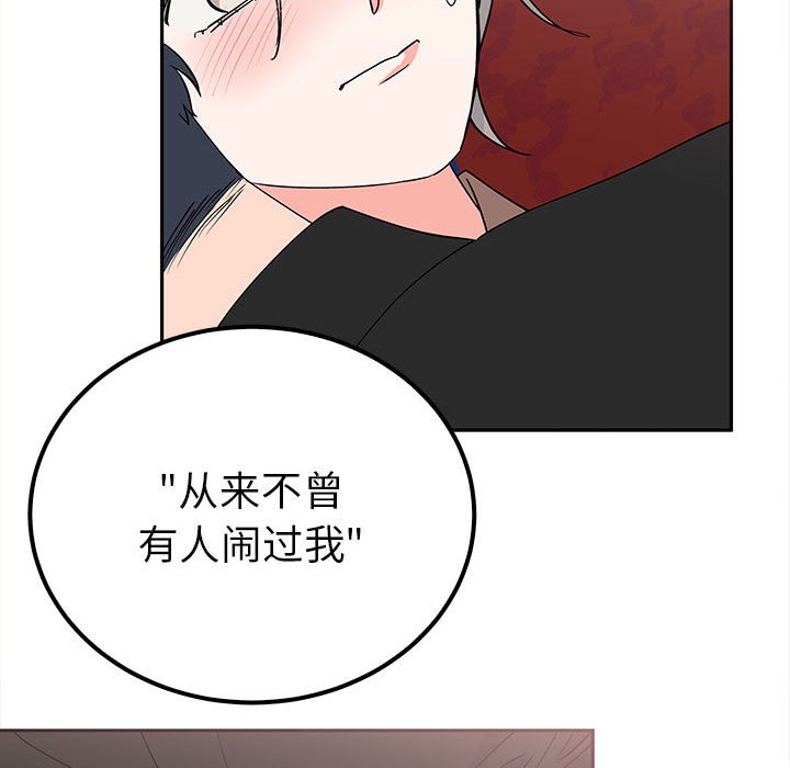 第14话 第 17 页