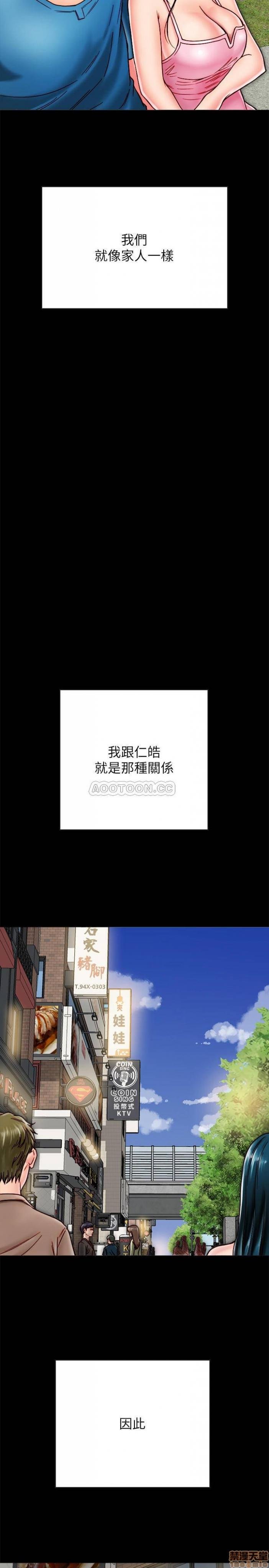 第11话11 第 3 页