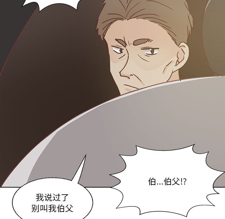 第92话 第 102 页