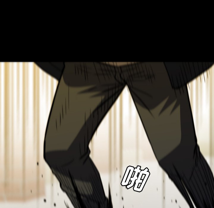 第 65 话 第 23 页