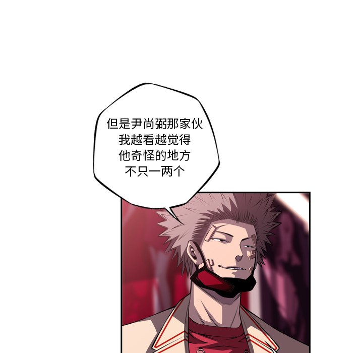 第108话 第 28 页