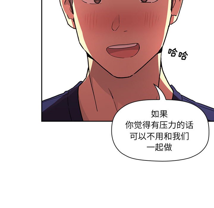 第43话 第 146 页