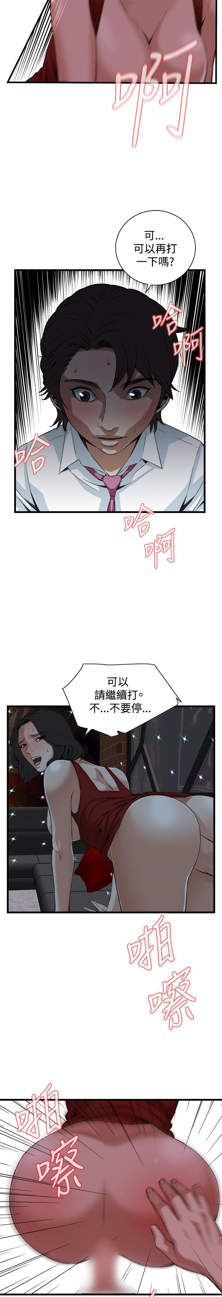 第75话 第 11 页