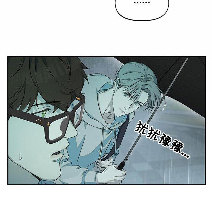 第29话 福星 第 6 页