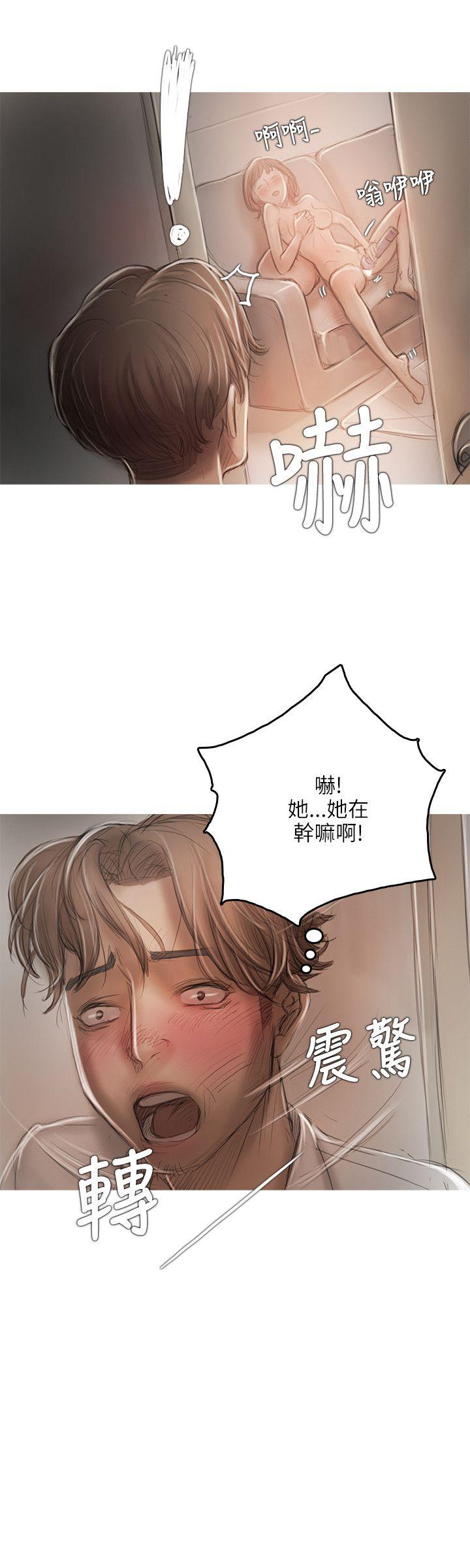 第14话 第 16 页