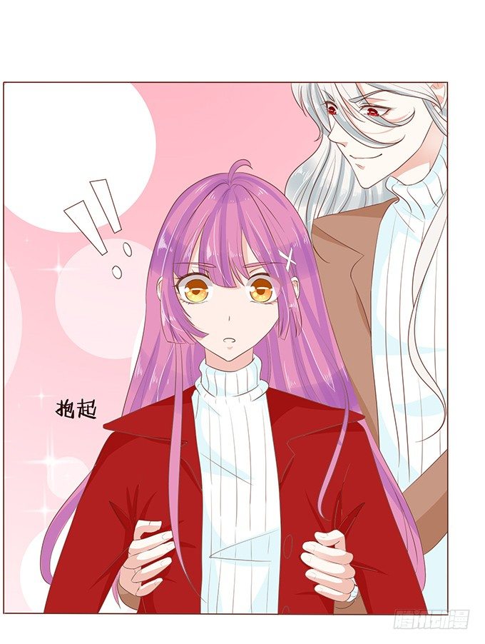 新春特别篇之陪你迎新 第 17 页