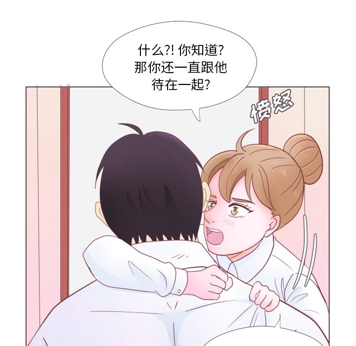 第32话 第 60 页
