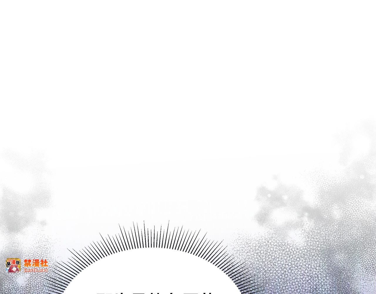 第46话 崽崽终开口 第 53 页