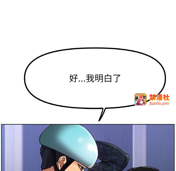 第34话 第 13 页