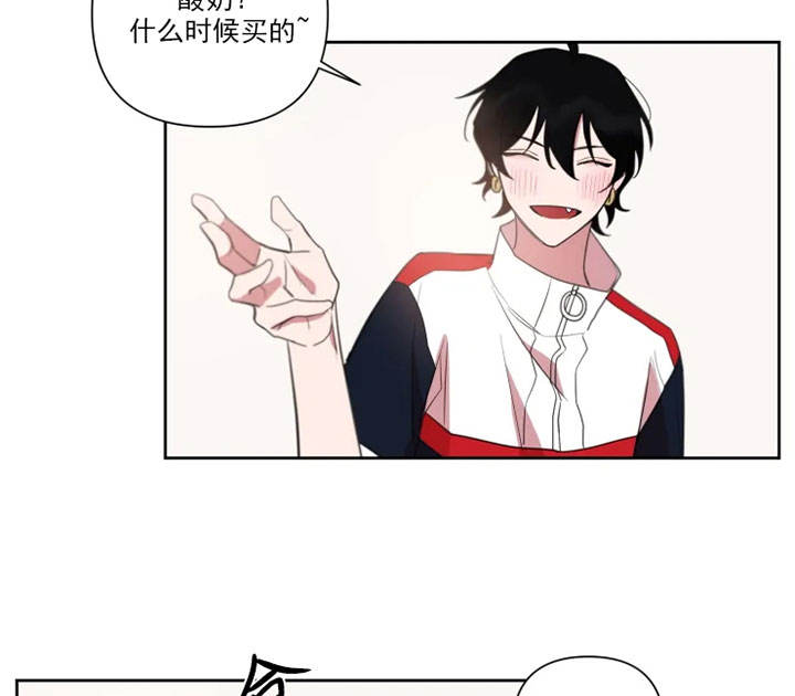 第81话 第81话 第 17 页