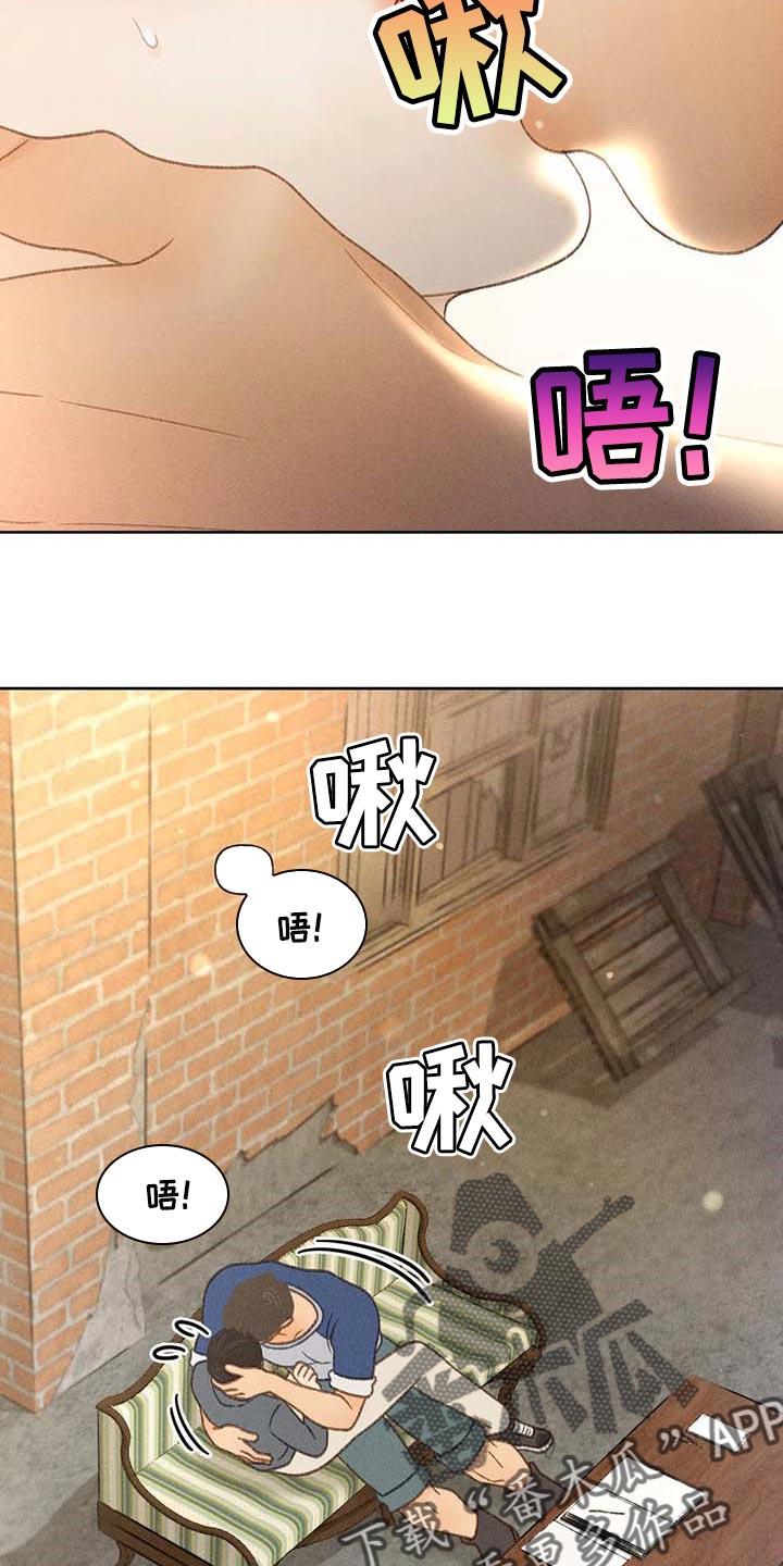 第42话 一百分 第 9 页