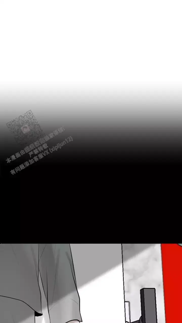 第35话 姑姑的电 第 34 页