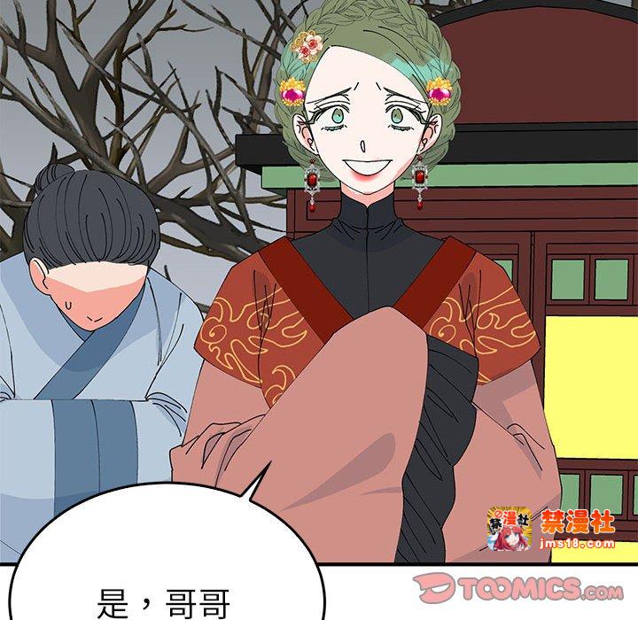 第34话 第 105 页