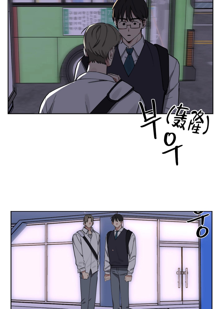 第11话 因为是你 第 16 页