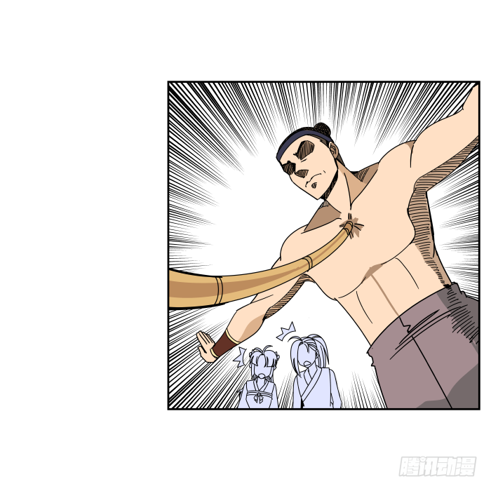 练武记02 第 27 页