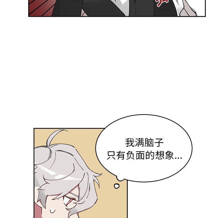 第7话 第 18 页