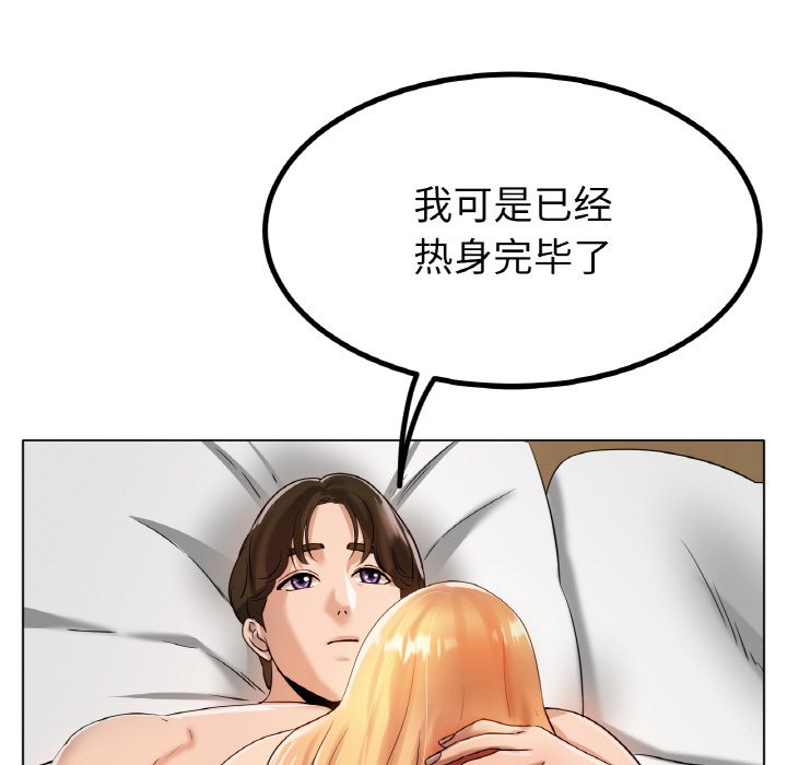 第31话 第 114 页
