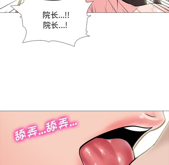 第60话 第 38 页