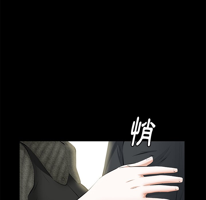第20话 第 94 页