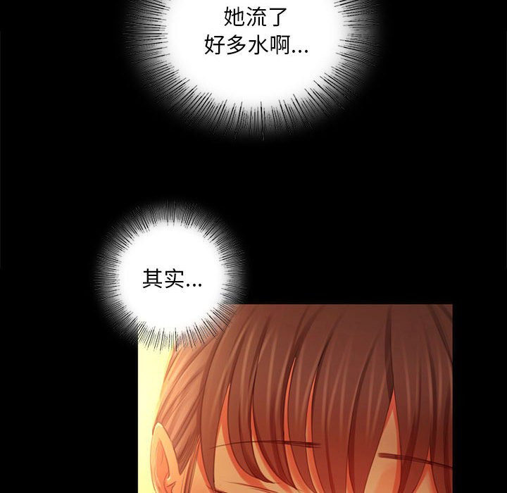 第14话 第 89 页