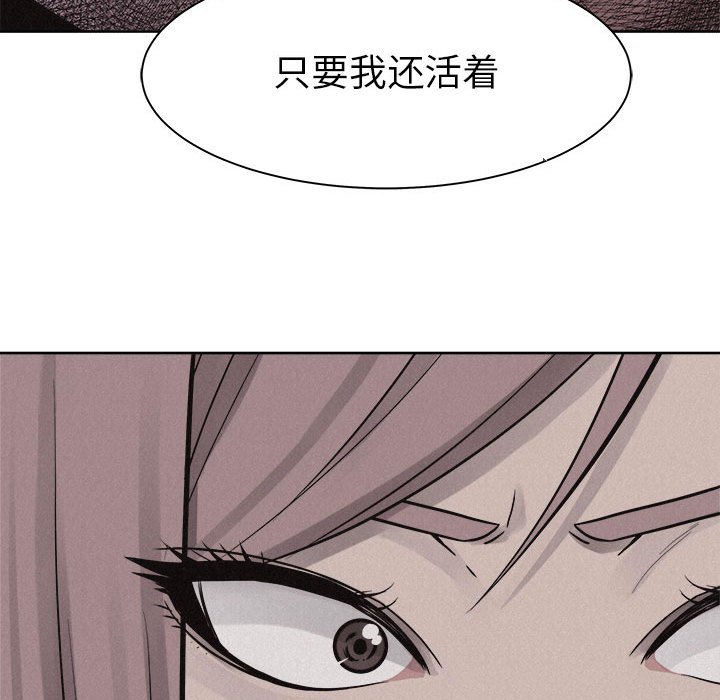第46话 第 61 页