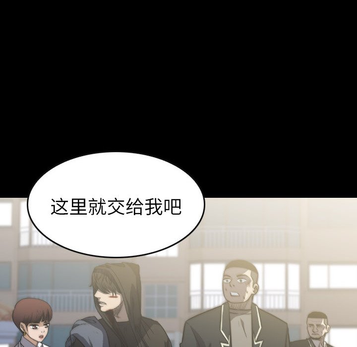 第 43 话 第 164 页