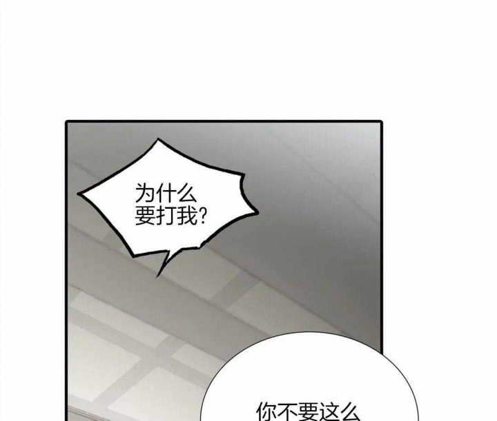 第97话 第97话 第 14 页