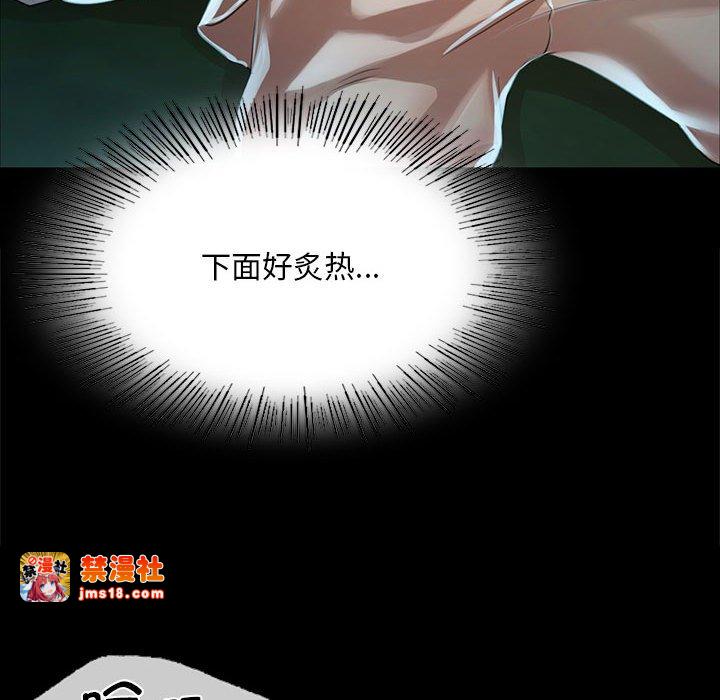 第33话 第 143 页