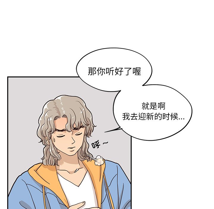 第30话 第 108 页