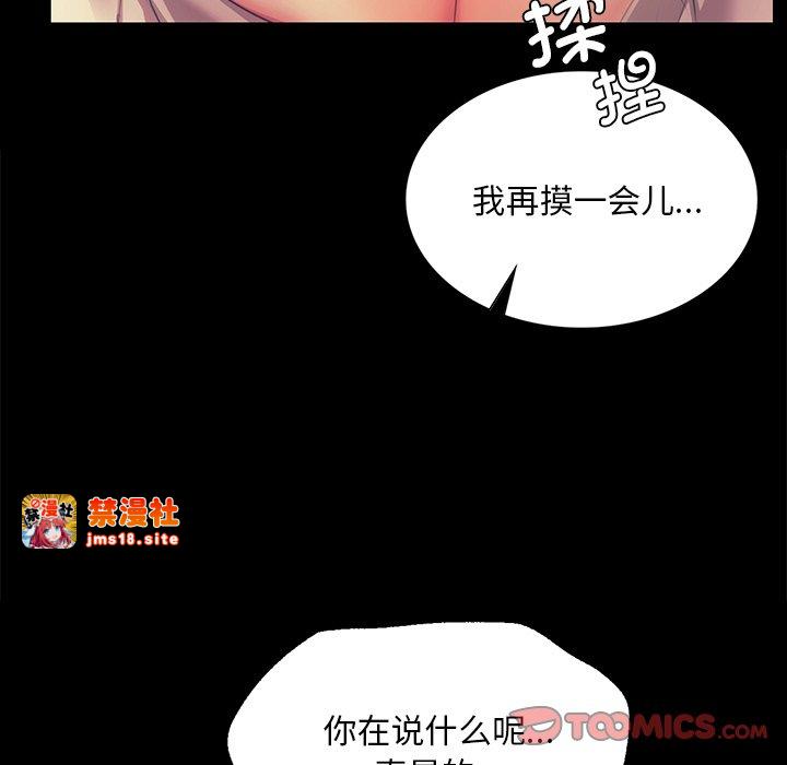 第65话 第 129 页