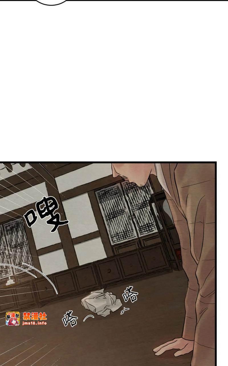 第56话 第 5 页