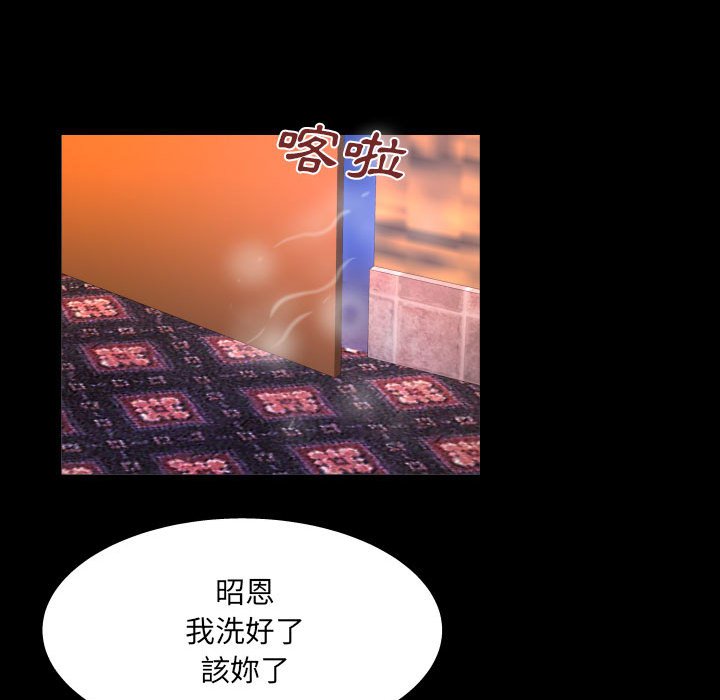 第98话 第 39 页