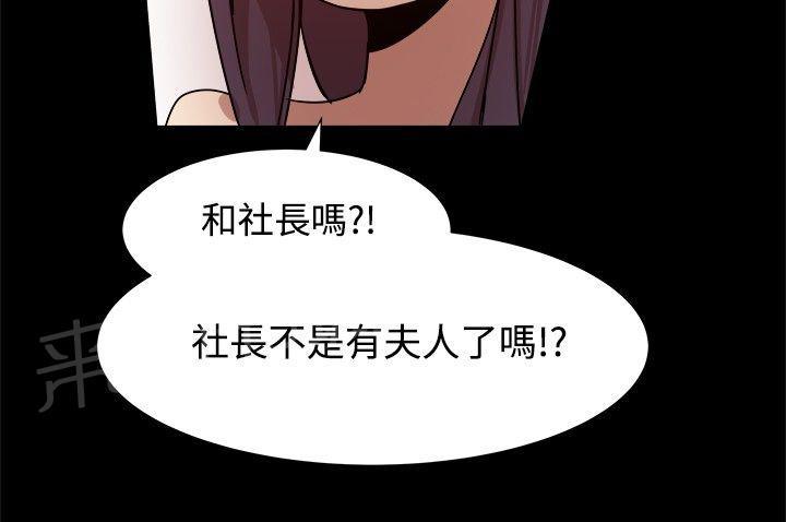 第19话 三倍价钱 第 10 页