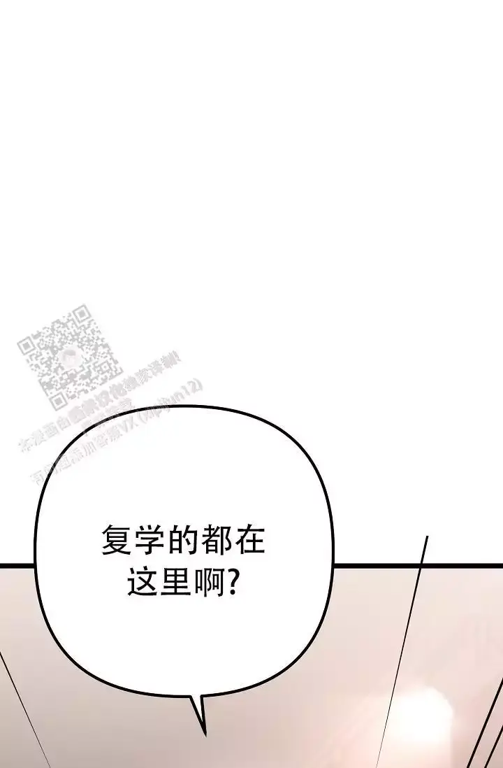 第13话 学长 第 47 页