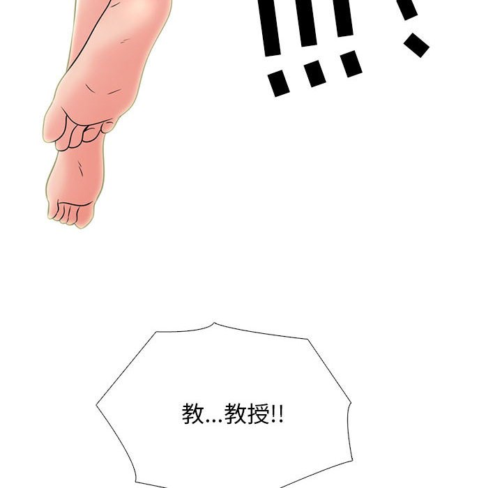 第152话 第 52 页