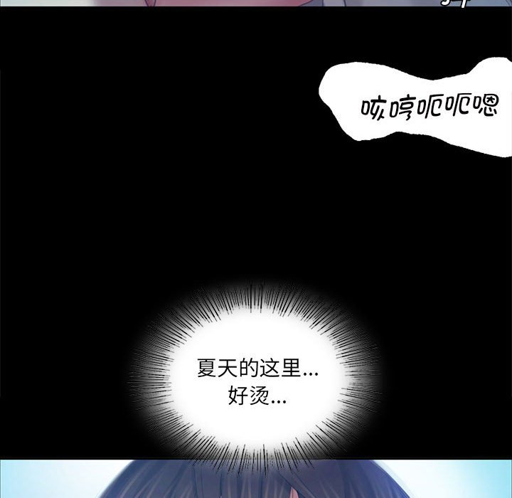 第9话 第 96 页