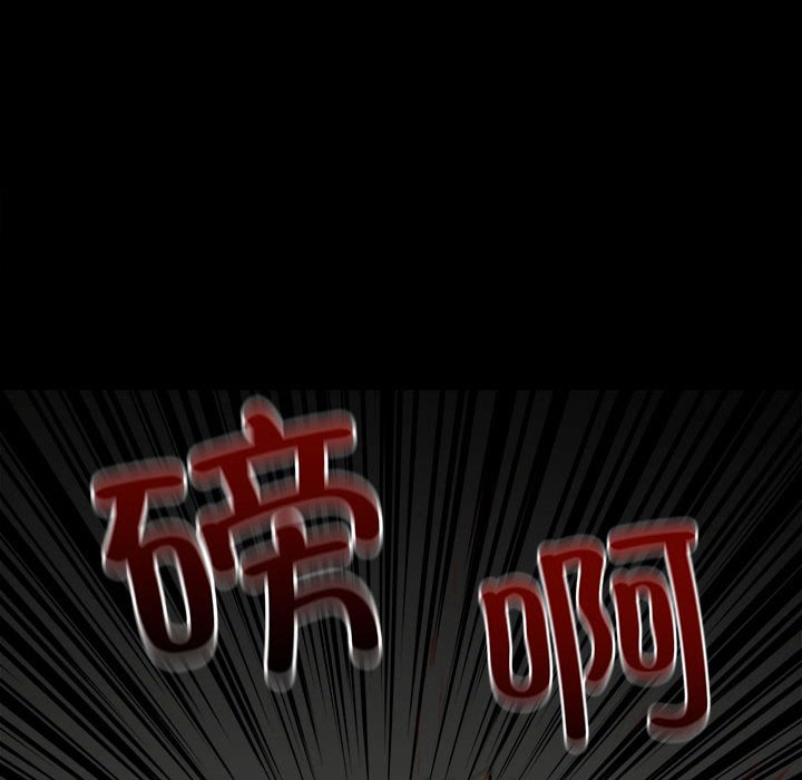 第138话 第 109 页