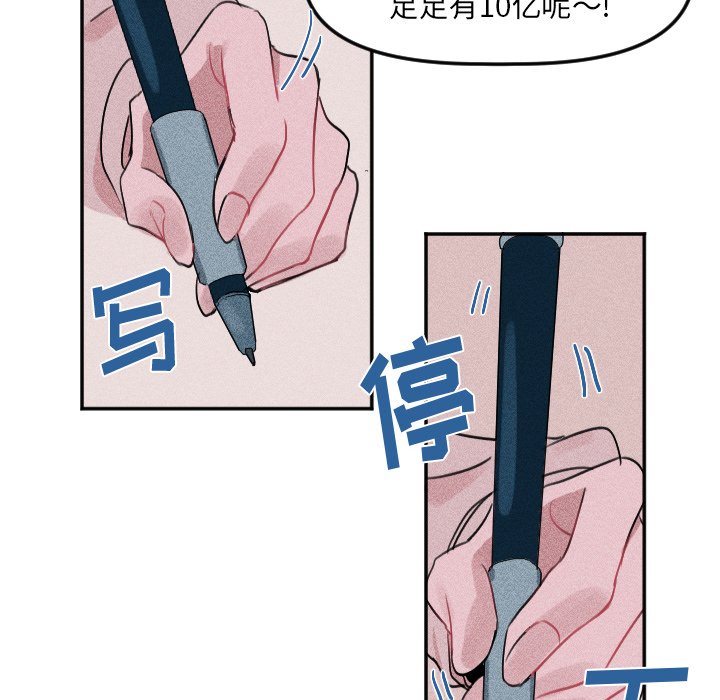 第27话 第 56 页