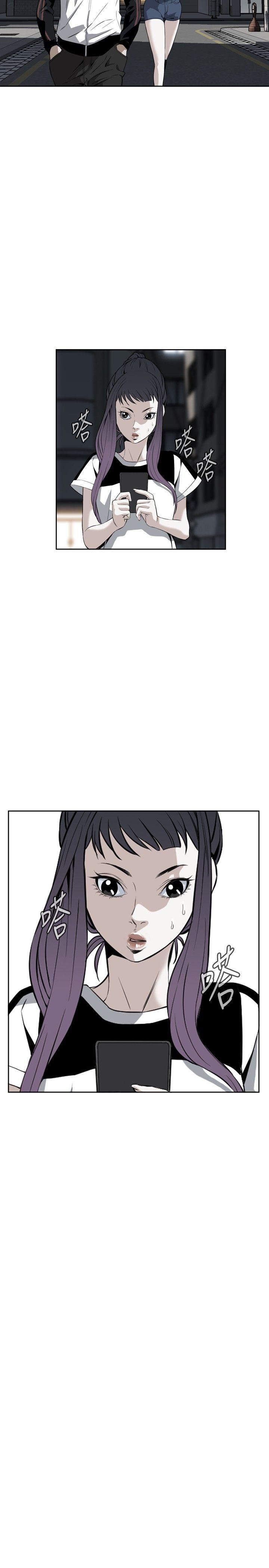 第26话 第 23 页