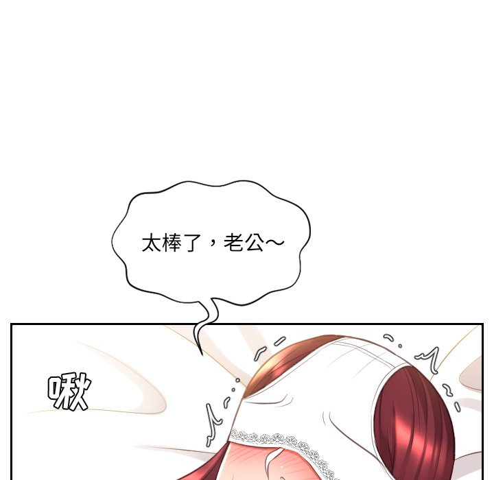 第10话 第 108 页